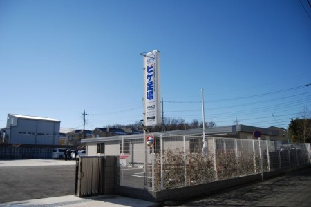 東京営業所