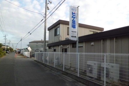 静岡営業所