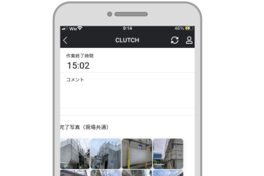 CLUTCH（クラッチ）